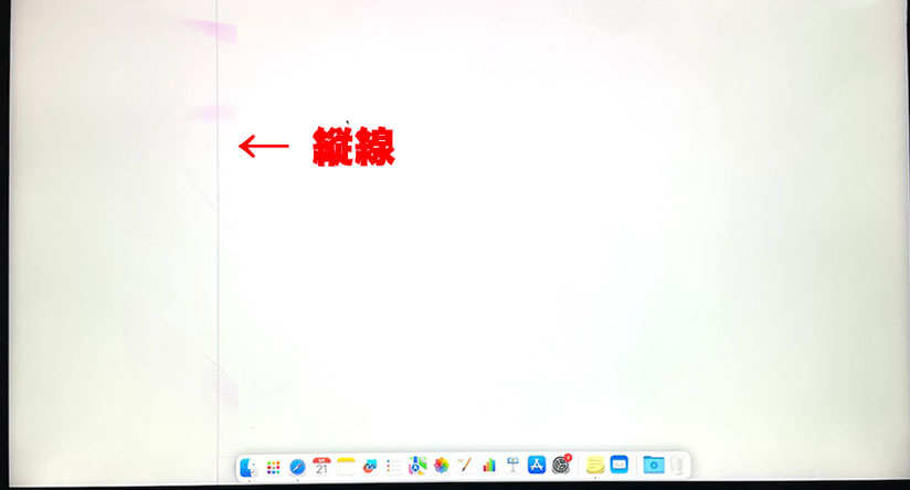 モニターに帯状の縦線が入っている／液晶パネル交換【iMac No.22 ...